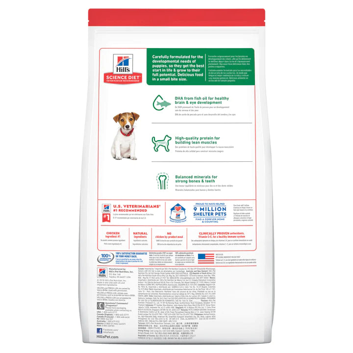 Hill’s Science Diet Puppy Small Bites Chicken & Barley 2Kg