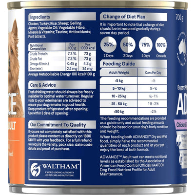 Advance Adult Dog Wet Food Tins Chicken & Turkey with Rice