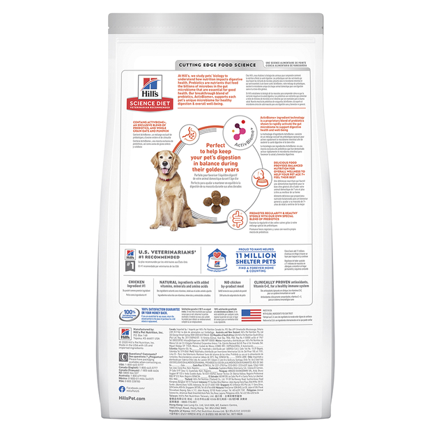 Hill’s Science Diet Adult Dog Food (7+) Perfect Digestion Chicken & Rice Recipe- 5.44kg