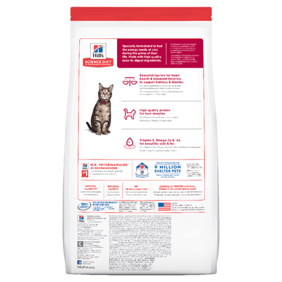 Hill's Science Diet Immune System Adult Cat Dry Food Chicken Recipe 2kg