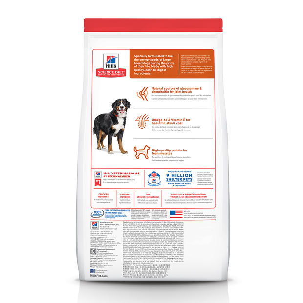 Hill’s Science Diet Adult Dog Food (1-5) Large Breed Chicken Recipe - 12kg