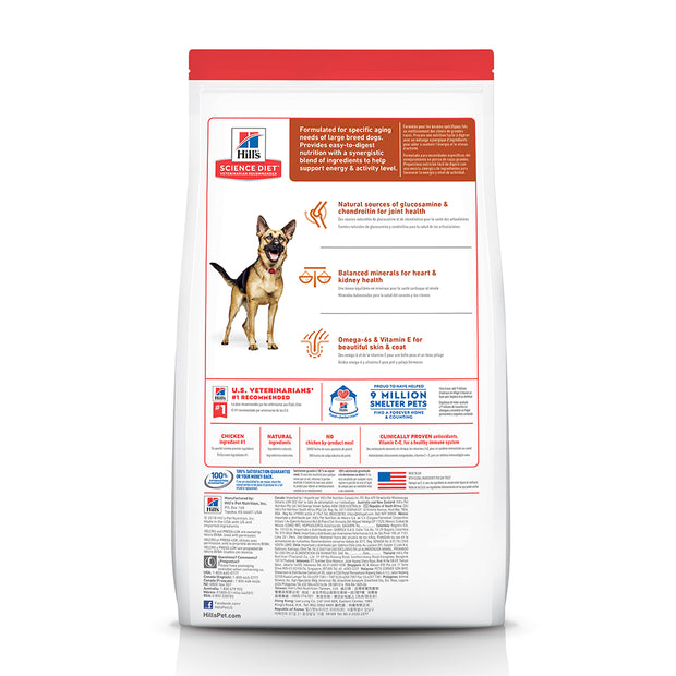 Hill’s Science Diet Adult Dog Food (6+) Large Breed Chicken & Rice Recipe- 12kg