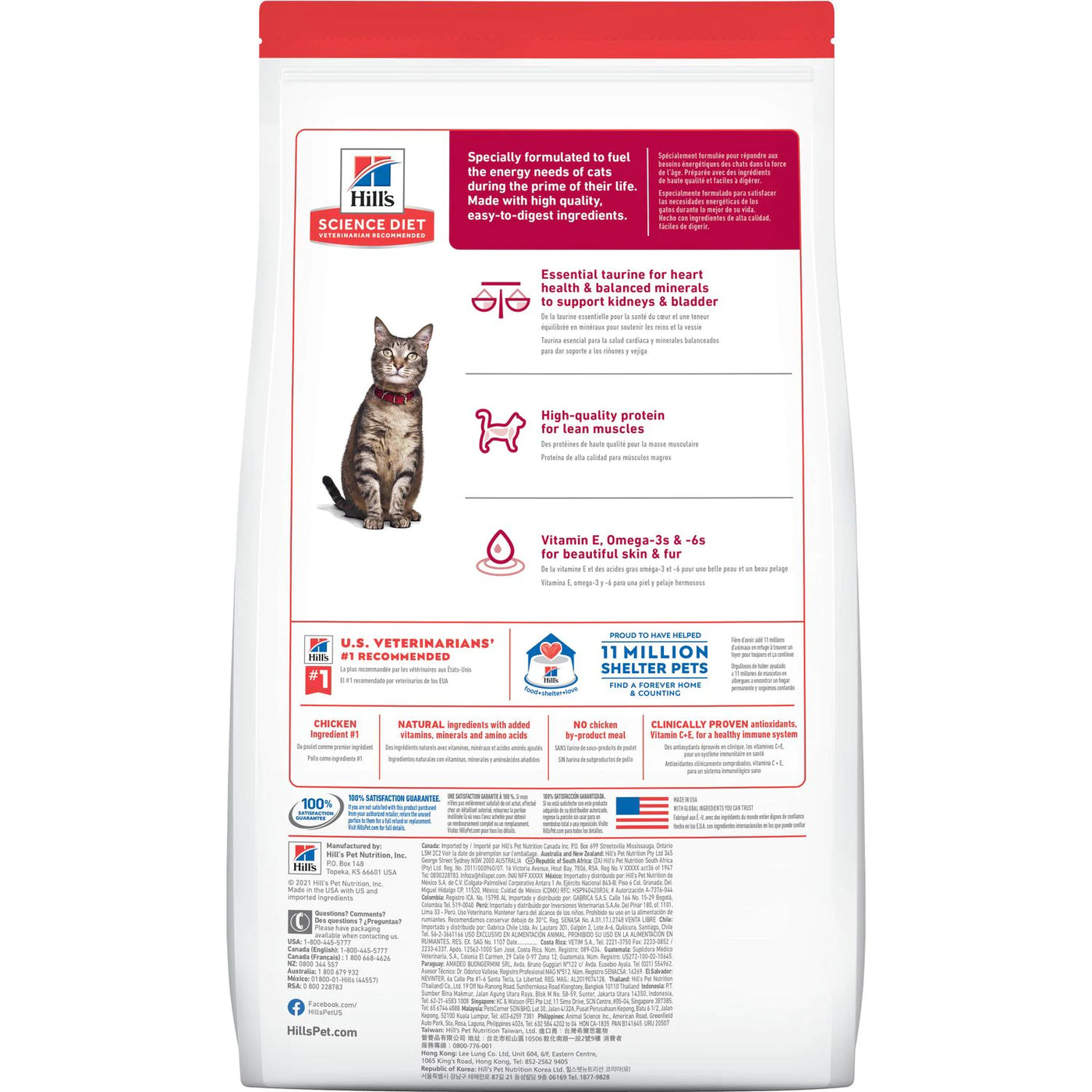 Hills Science Diet Adult Cat Dry Food Chicken Recipe 4kg