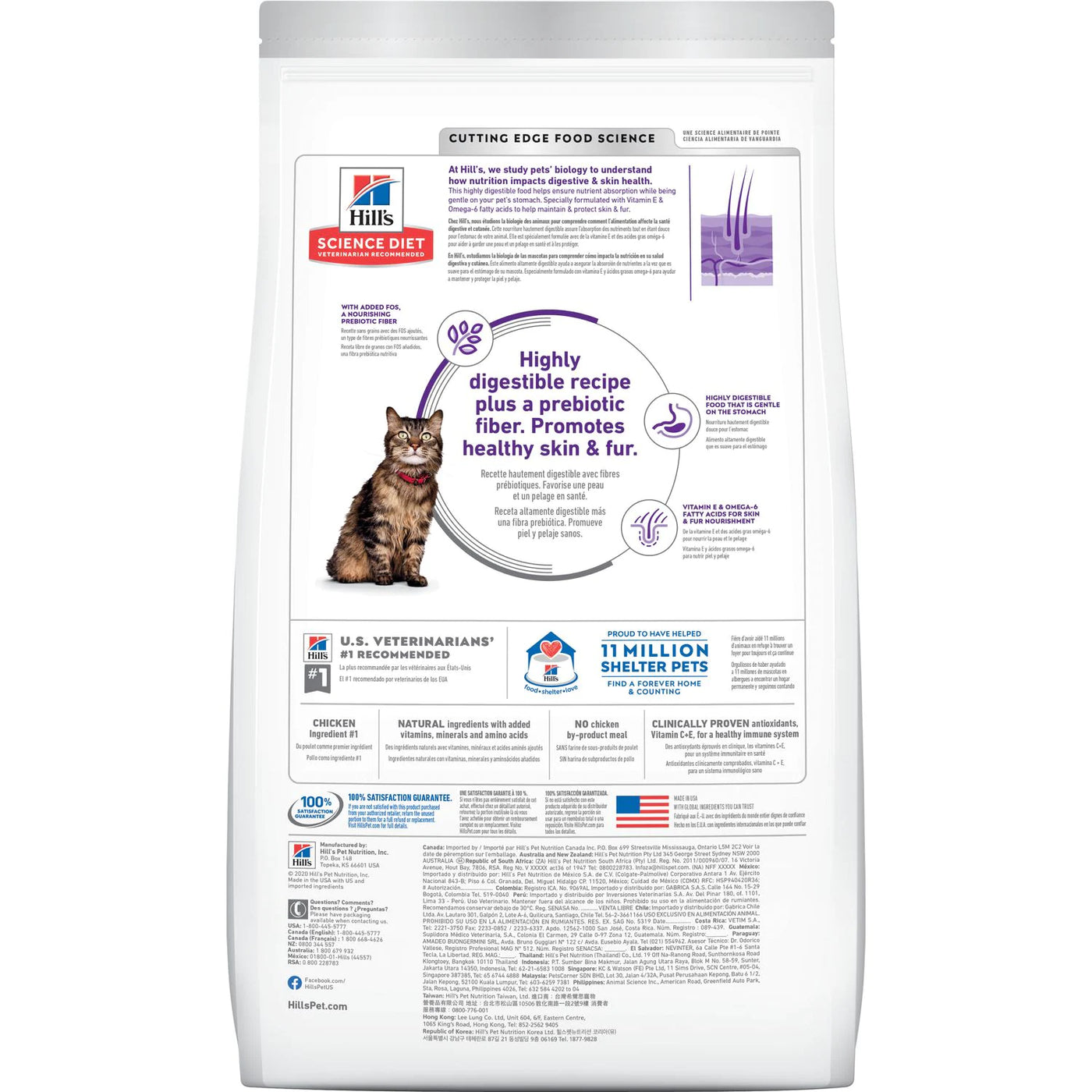 Hill's Science Diet Adult Sensitive Stomach & Skin Cat Dry Food 1.58kg